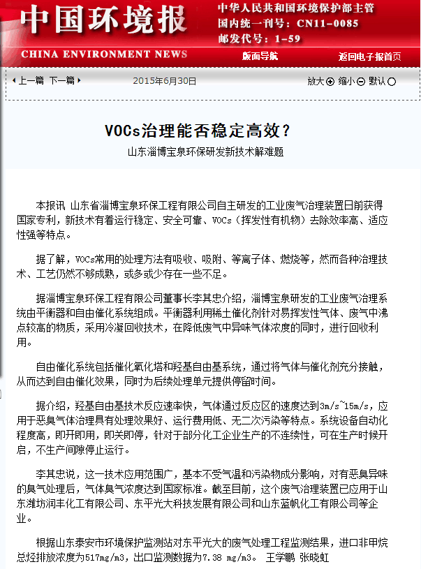 QQ鍥剧墖20150701102541.png